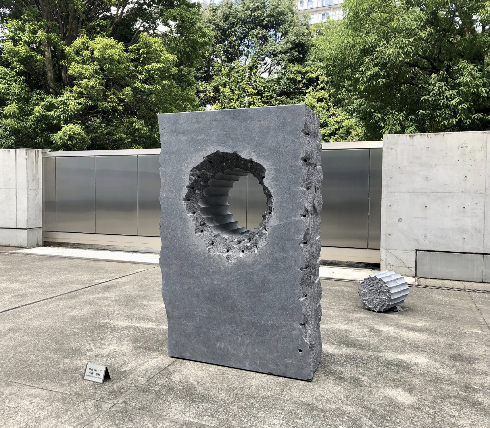 第88回 自由美術展 「作品241 -穴-」