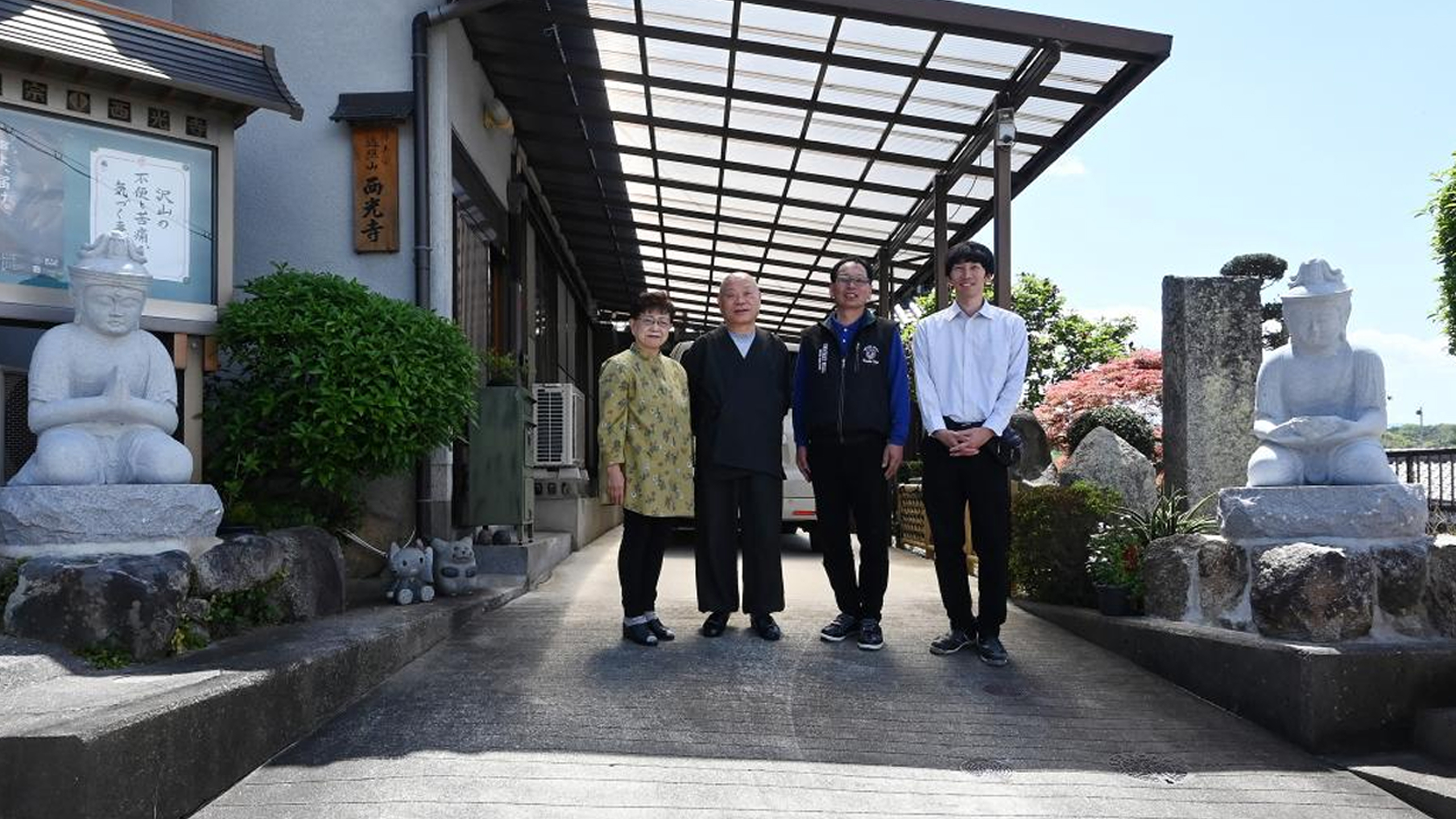 西光寺の老僧と奥様との記念写真