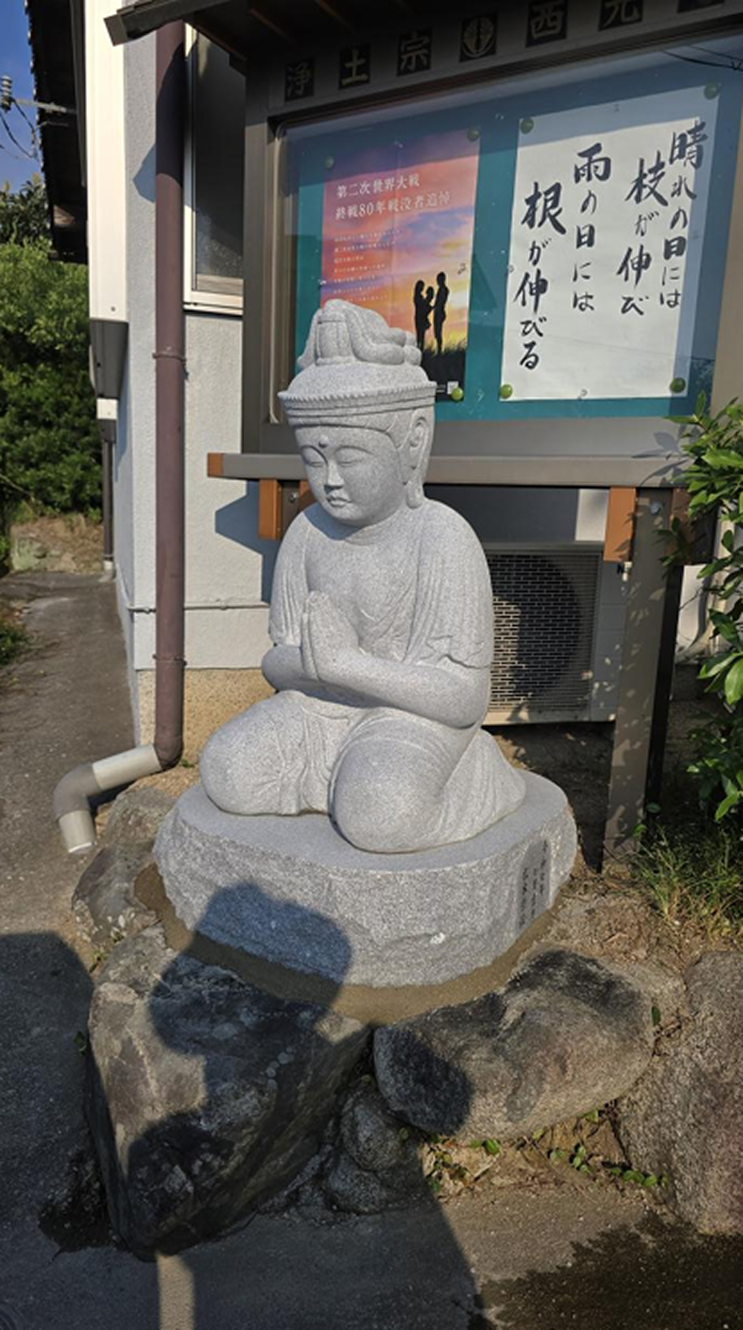 勢至菩薩坐像